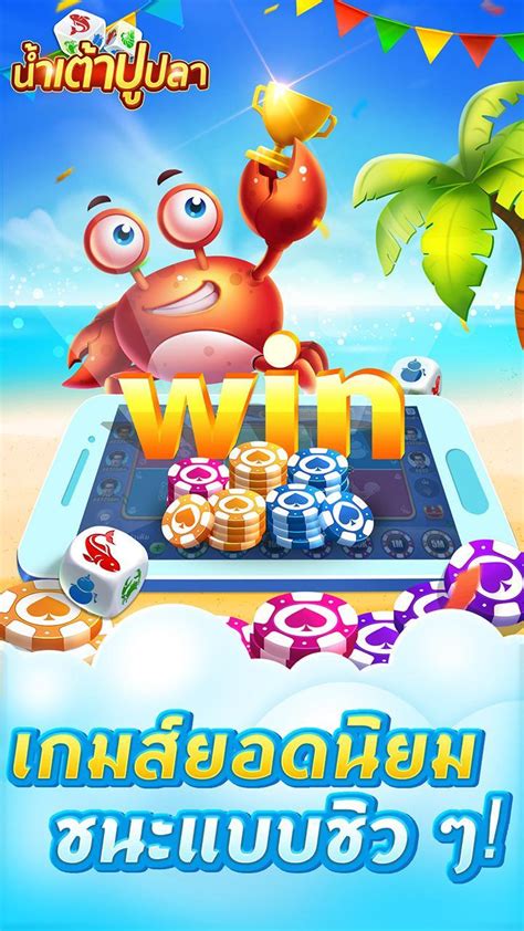 Casino Pok-Online Casino Game มันส์กว่า 9 เก APK En Son